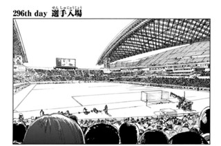 296화 ２９６ｔｈ ｄａｙ 選手入場 표지