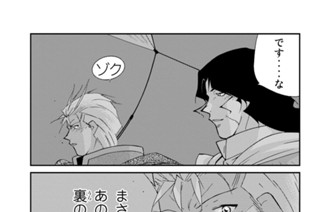 第１２２話 （４） 표지
