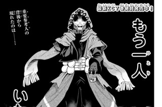 第３１話 同業同種 표지