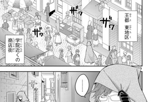 第４１話 ライアスとタイマン 표지