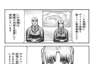 ♯７８ デクラレーション 표지