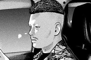 第２１話 モザイク処理の男‥‥。 표지