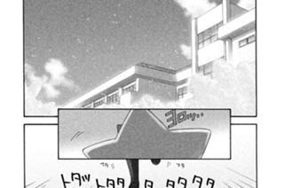第３１話 遅れてきたルーキー 표지