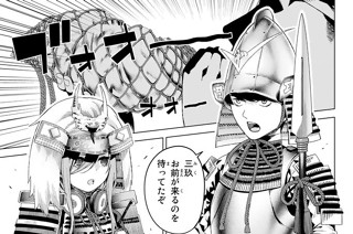 第４話 合計１００点 표지