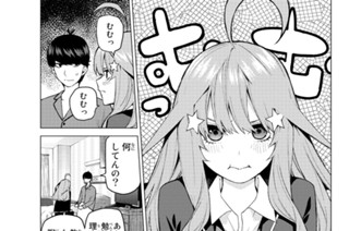 第３４話 今日と京都の凶と共 표지