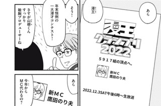 ＣＡＳＥ：８ 失言編① 표지
