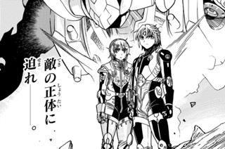 【第49話】 クリムゾン6 표지
