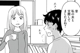 第１１４話 スーパーハイテンションティー（ハード）でキマって 표지