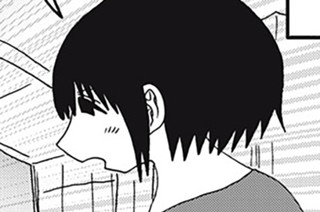 第２６３話 結婚相手に例える 표지
