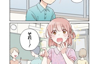 Episode 78/Episode 79 표지