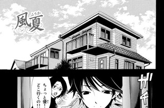 ＃３８ 何がある。 표지