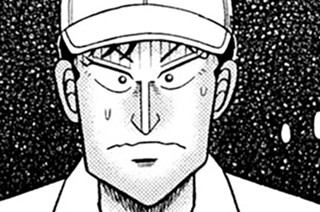 第１０７話 「邪悪」 표지