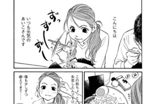 第８話 軍艦マーチは止まらない！ 표지