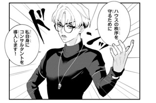 ｃｈａｒｇｅ．１０ 표지