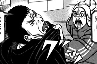 第１３８話 奸雄 표지