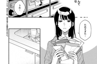 第３２話 出会いのきっかけ 표지
