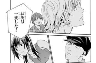 第６３話 ここまで 표지