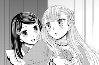 第１５話 デビュタント 표지