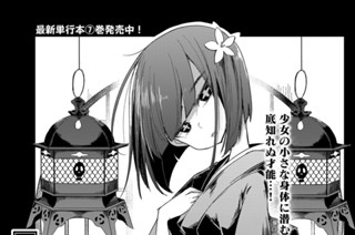 第三十七話 しららのらくだ① 표지