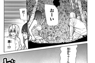 第１２４話 来ちゃった 표지