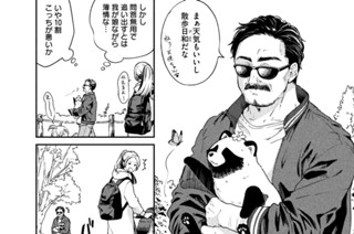 第６４話 葛藤 표지