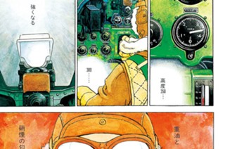 航跡９８ 交差 표지