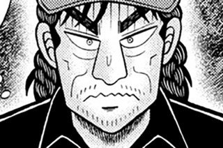 第８０話 「歴然」 표지