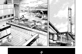 163화 ＃最終話．遺された子どもたち 표지