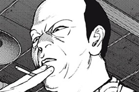 第６３話 赤いひょうたん⑥ 표지