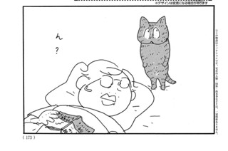 Ｖｏｌ．２９ 표지