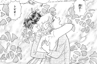 第４５話 （２） 표지