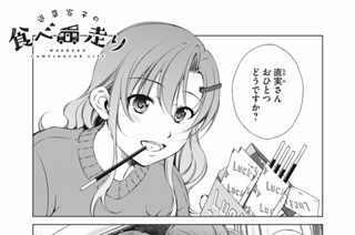 ＃１７① 표지