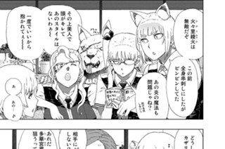 第７話 多華宮君といじわるな妹 표지