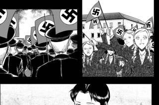 Ｅｐｉｓｏｄｅ．１６ 私の子供 표지