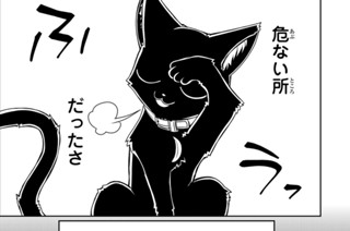 第１８話 懲罰委員会の後で 표지