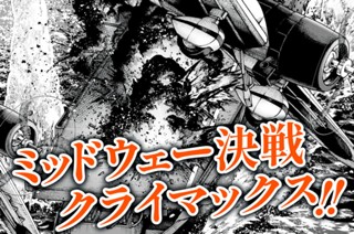 380화 単行本宣伝話 표지
