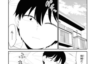 第13話 표지