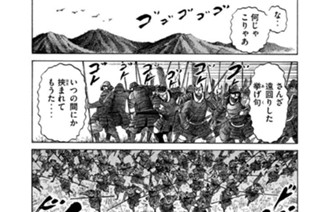 Ｖｏｌ．９７ 箱網の底で 표지