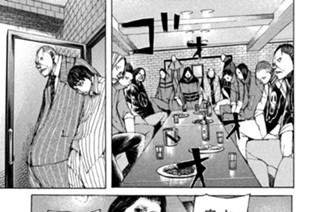 ＃１４４ ．六龍天ファンド（１） 표지