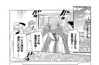 第７７話 レッツ闇鍋パーティー！ 표지