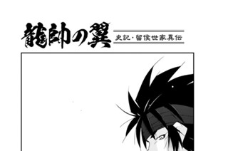 【第８話 （１）】 표지