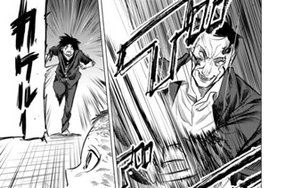 第８３話 強い奴 표지