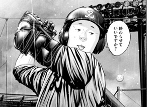 ＬＥＳＳＯＮ／３８０ 推しの紛争 표지