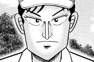 第８６話 「配分」 표지