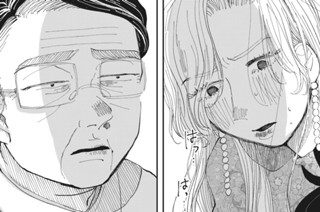 第８話 표지