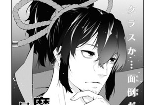 第39話 (1) 표지