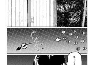 67화 ＯＰＥＲＡＴＩＯＮ＿０６７ 第６７話 森の中の撤退戦 표지