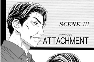 ＳＣＥＮＥ １１１ ＡＴＴＡＣＨＭＥＮＴ ＴＯ ＴＨＥ ＢＡＬＬ 표지