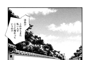 ＃４１６ 幻のエチケット 표지
