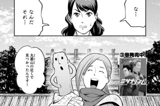 第５２陣 忍城攻め② 표지